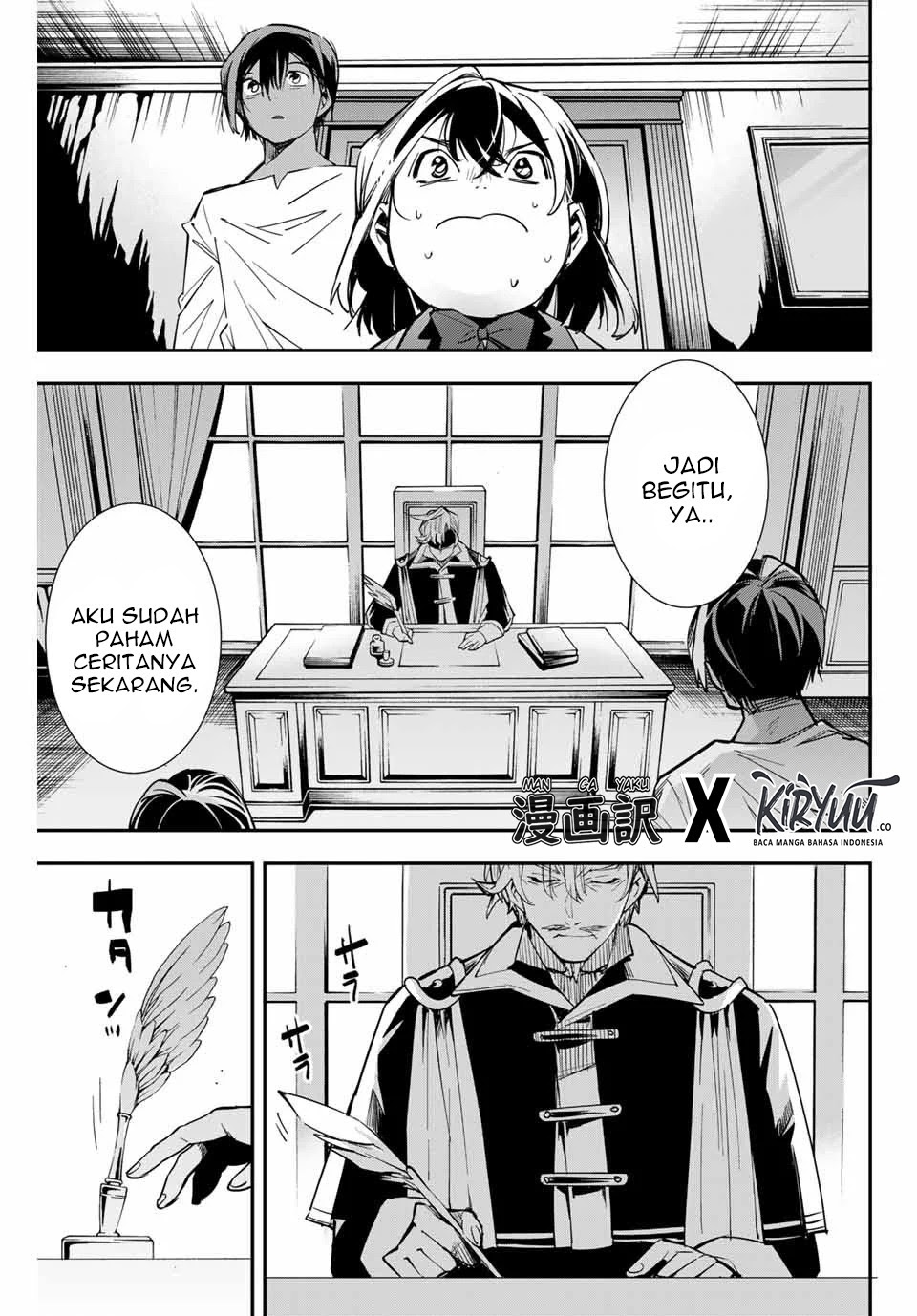 Reincarnated as an Aristocrat with an Appraisal Skill chapter 2
