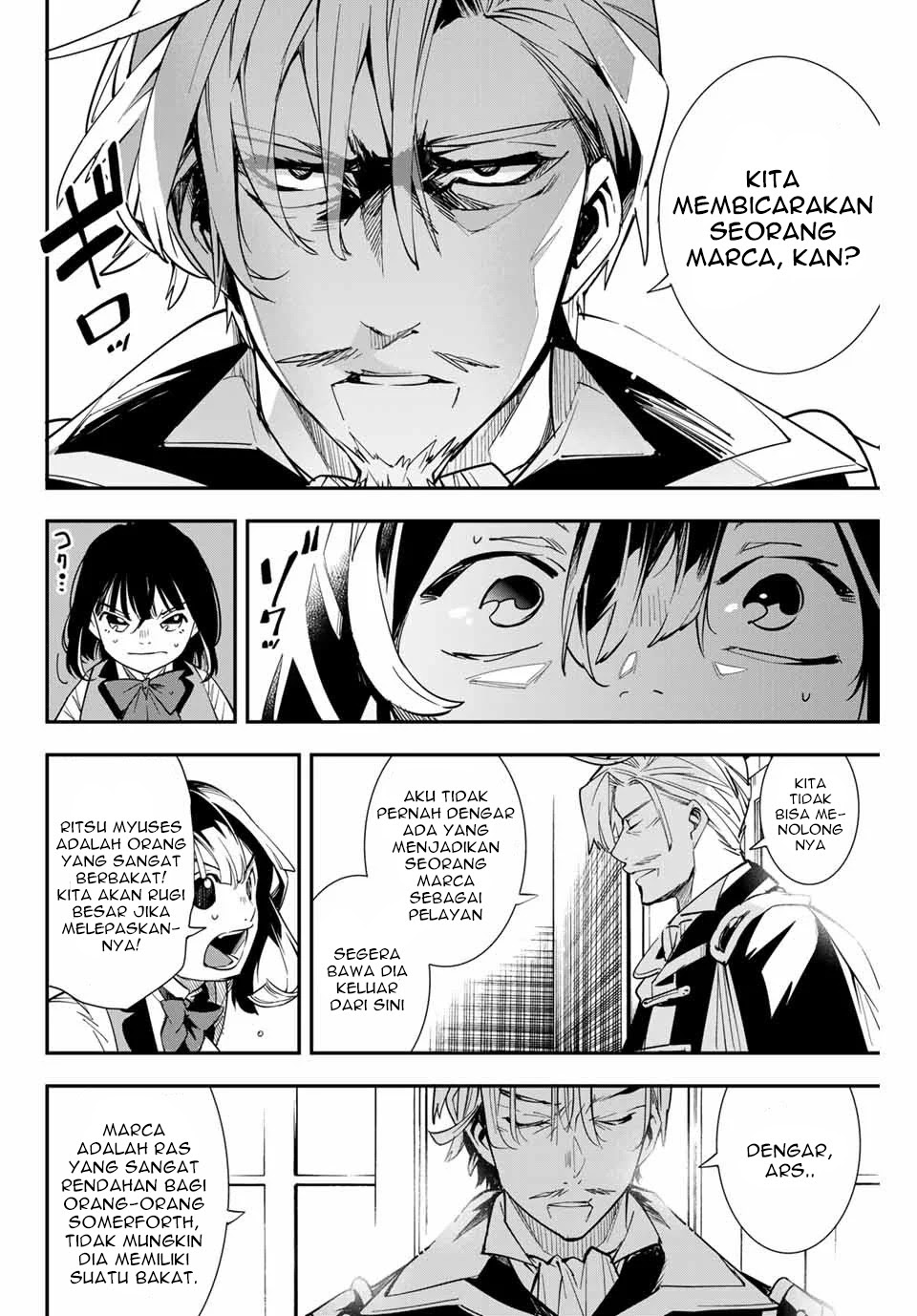 Reincarnated as an Aristocrat with an Appraisal Skill chapter 2