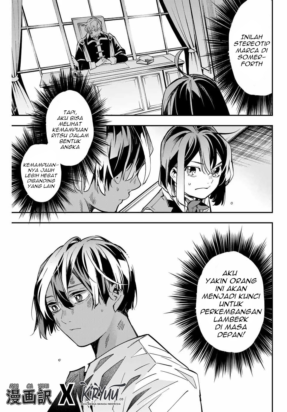 Reincarnated as an Aristocrat with an Appraisal Skill chapter 2