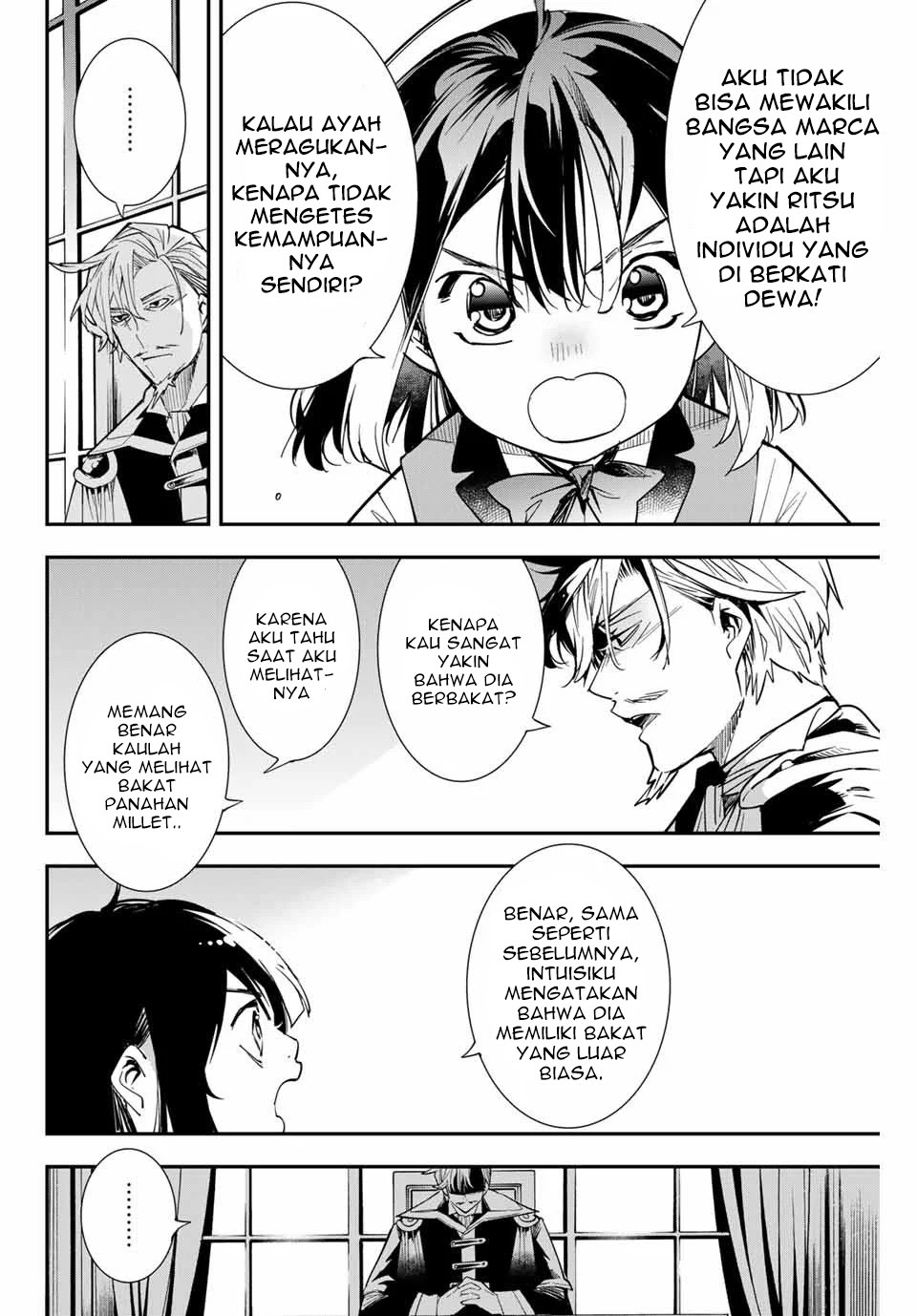 Reincarnated as an Aristocrat with an Appraisal Skill chapter 2