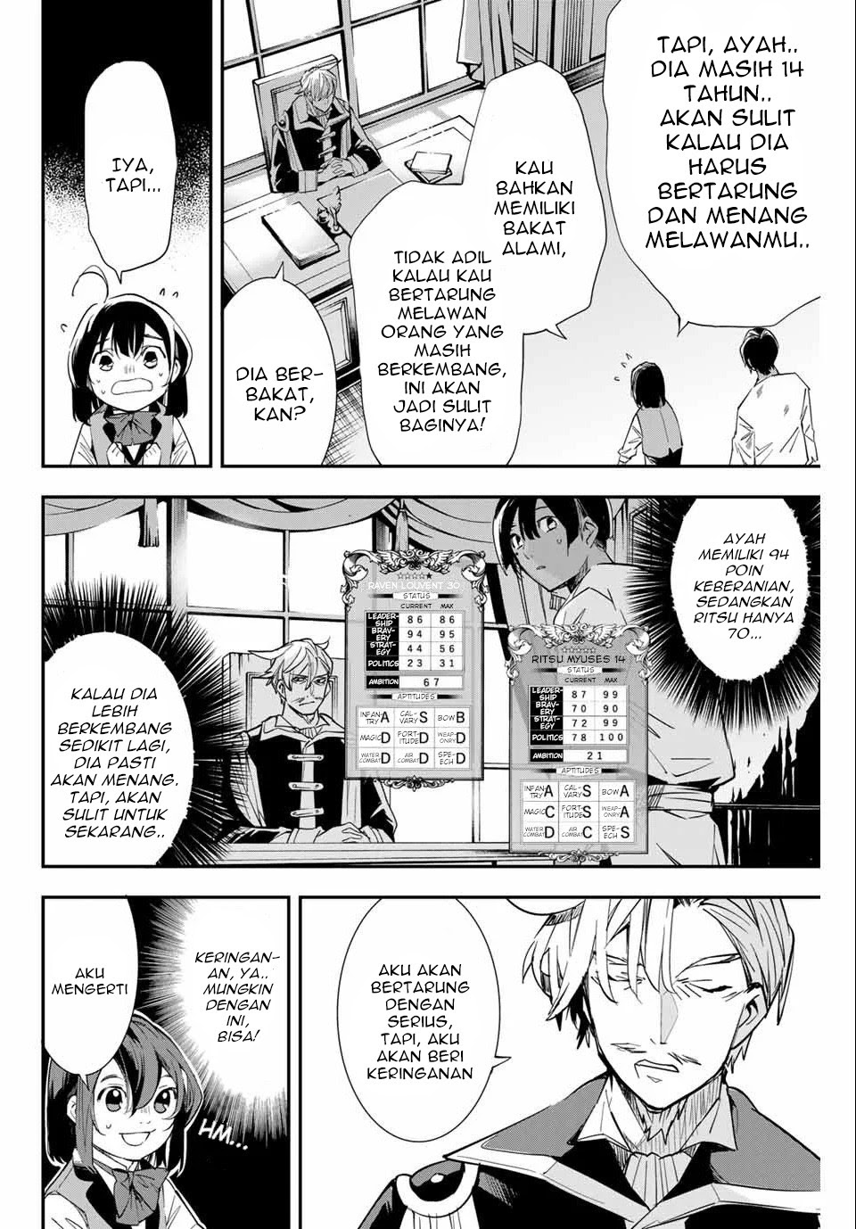 Reincarnated as an Aristocrat with an Appraisal Skill chapter 2