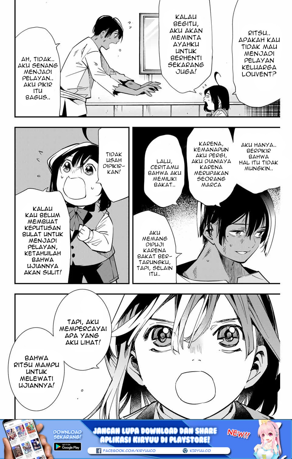 Reincarnated as an Aristocrat with an Appraisal Skill chapter 2