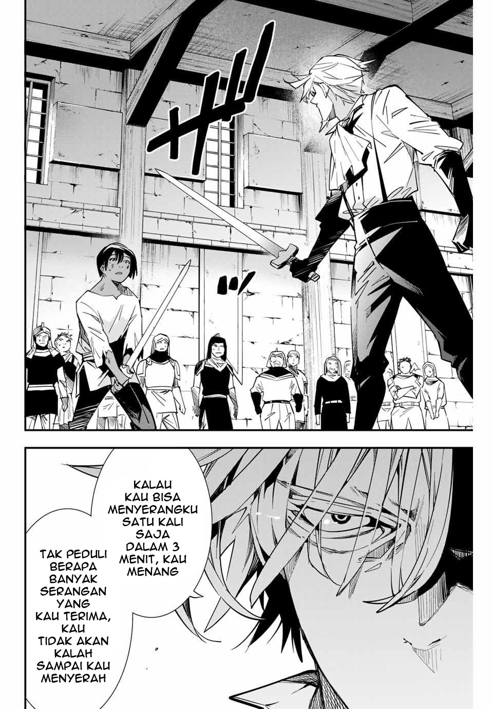 Reincarnated as an Aristocrat with an Appraisal Skill chapter 2