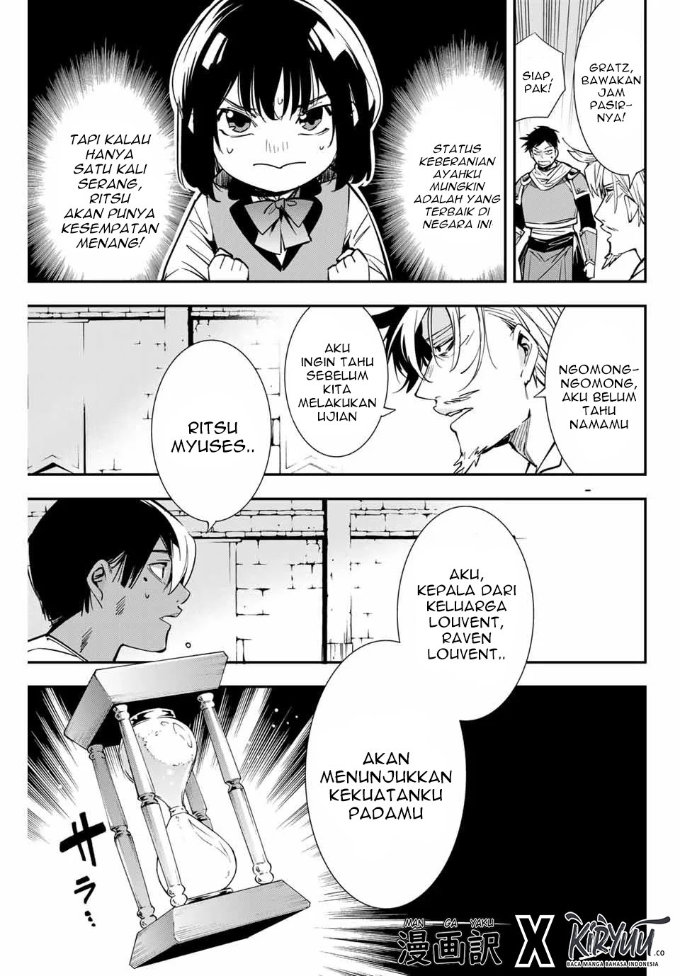 Reincarnated as an Aristocrat with an Appraisal Skill chapter 2