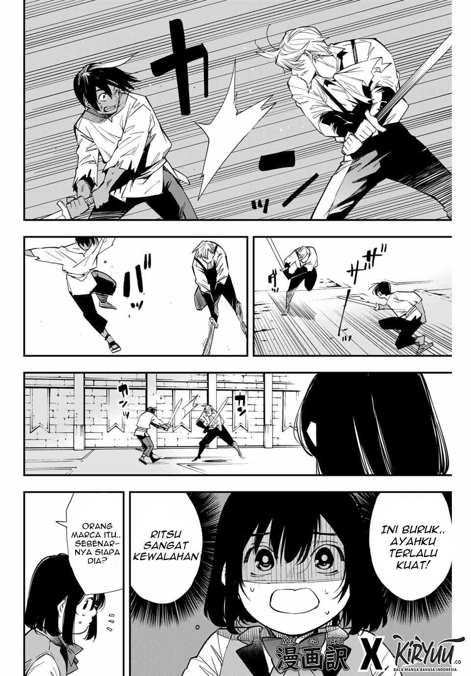 Reincarnated as an Aristocrat with an Appraisal Skill chapter 2