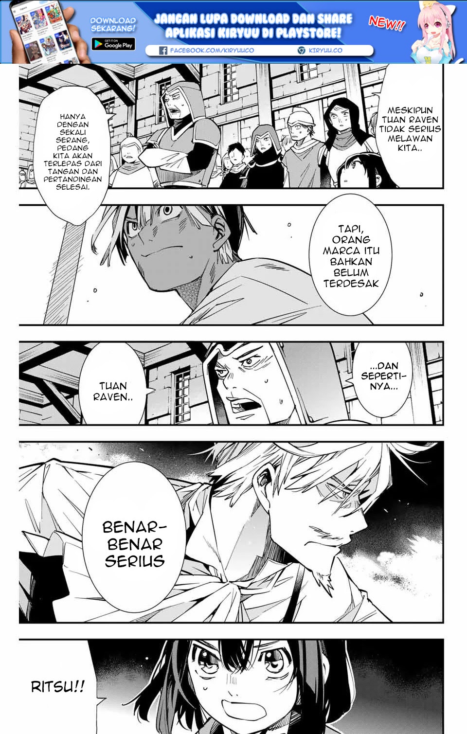 Reincarnated as an Aristocrat with an Appraisal Skill chapter 2