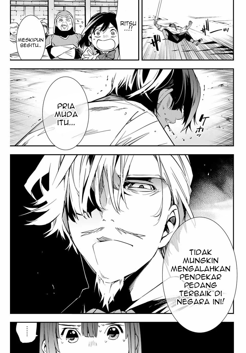 Reincarnated as an Aristocrat with an Appraisal Skill chapter 2