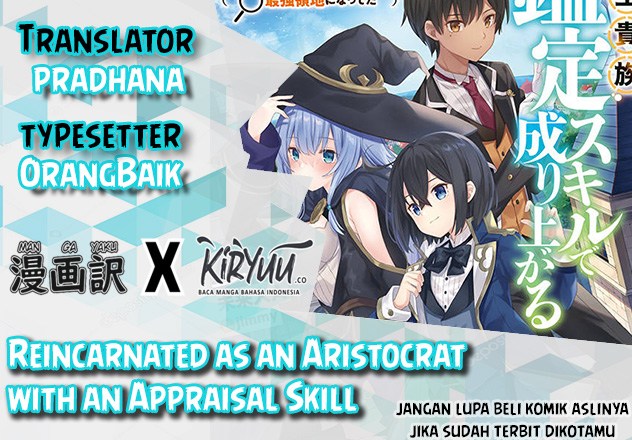 Reincarnated as an Aristocrat with an Appraisal Skill chapter 6