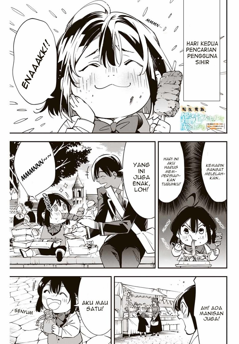 Reincarnated as an Aristocrat with an Appraisal Skill chapter 6