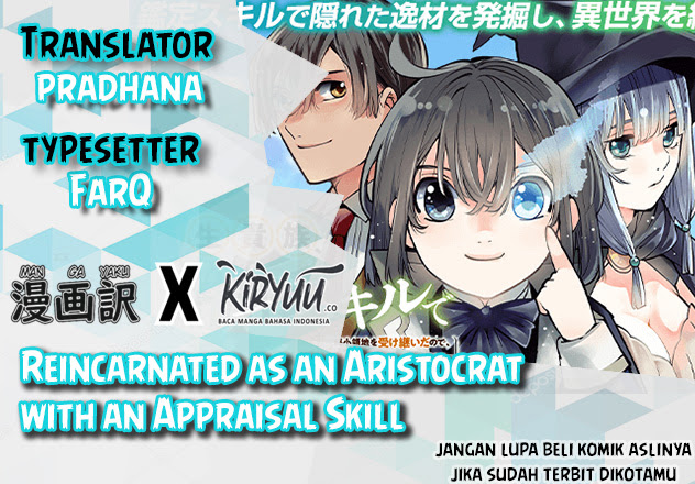 Reincarnated as an Aristocrat with an Appraisal Skill chapter 15