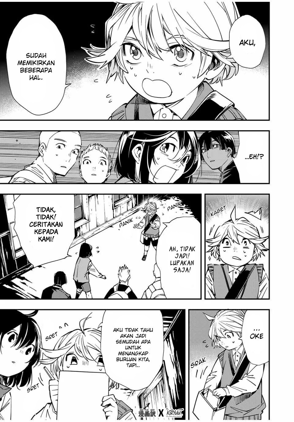 Reincarnated as an Aristocrat with an Appraisal Skill chapter 15