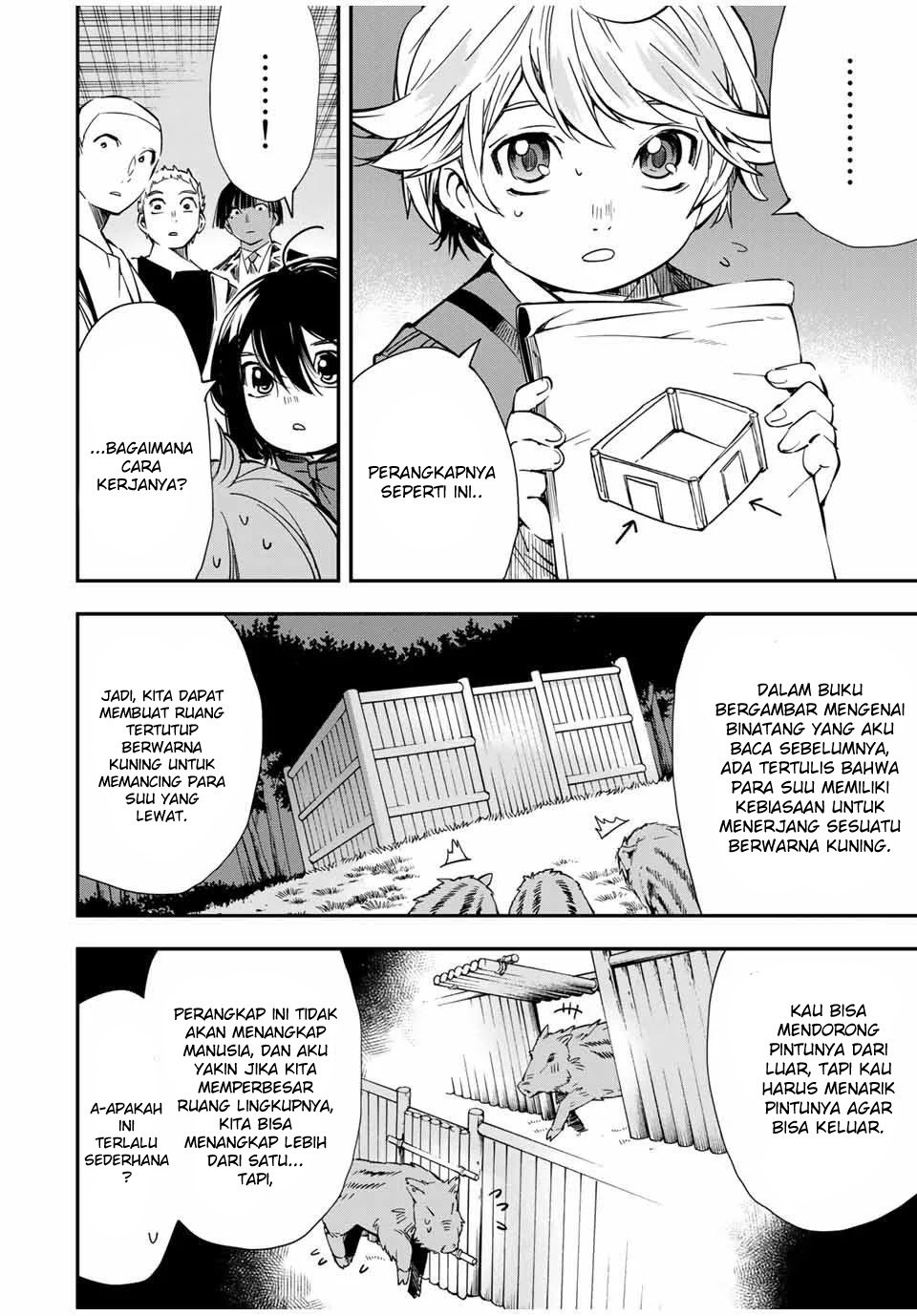 Reincarnated as an Aristocrat with an Appraisal Skill chapter 15
