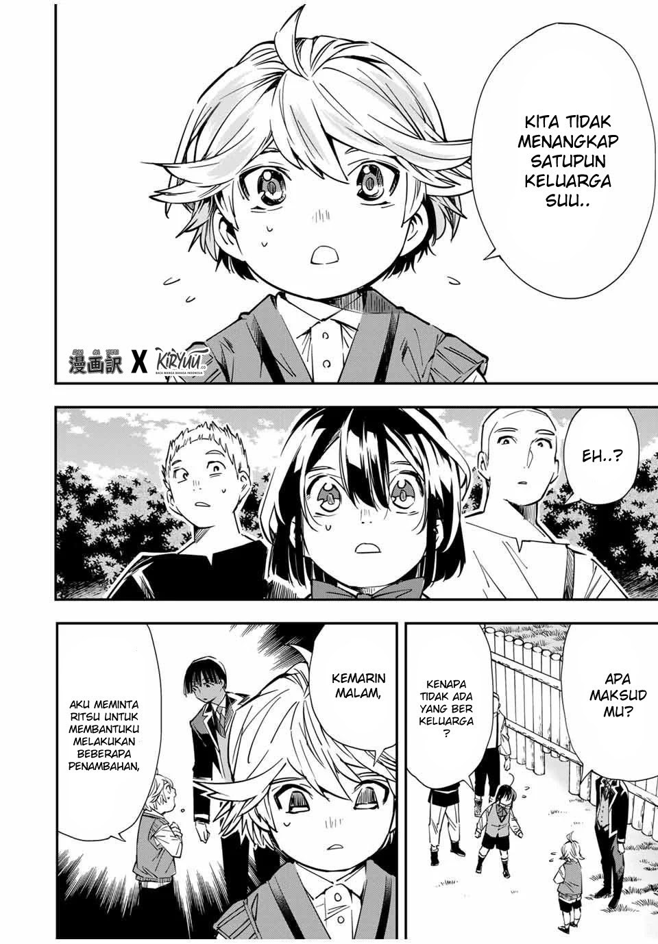 Reincarnated as an Aristocrat with an Appraisal Skill chapter 15