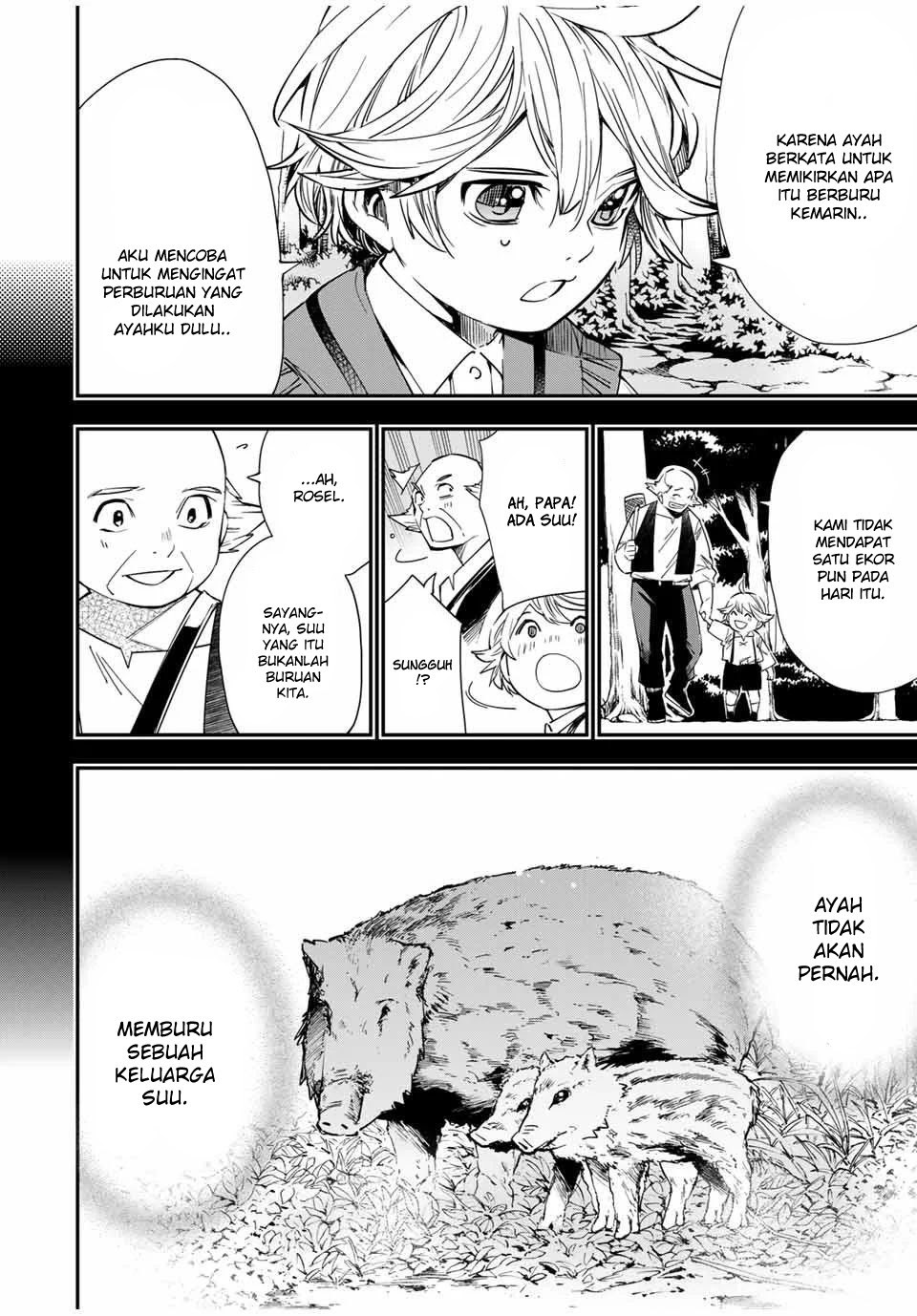 Reincarnated as an Aristocrat with an Appraisal Skill chapter 15