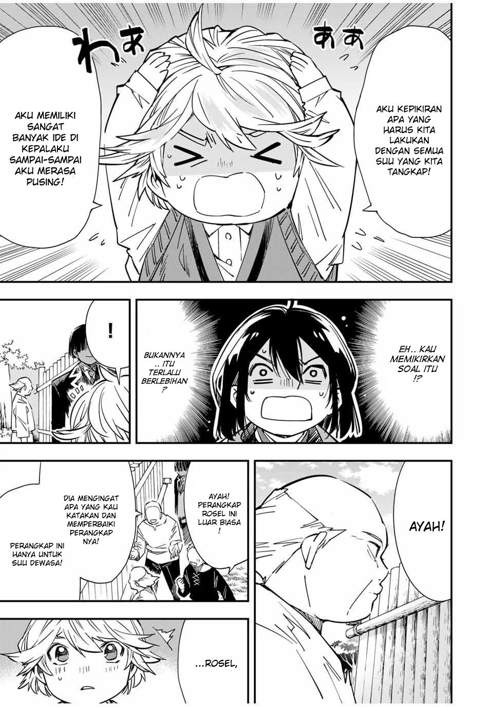 Reincarnated as an Aristocrat with an Appraisal Skill chapter 15
