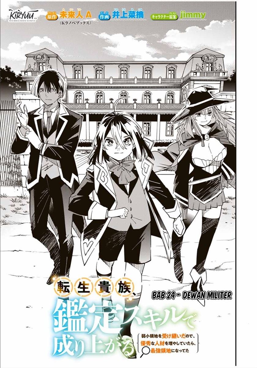Reincarnated as an Aristocrat with an Appraisal Skill Chapter 24 Bahasa Indonesia