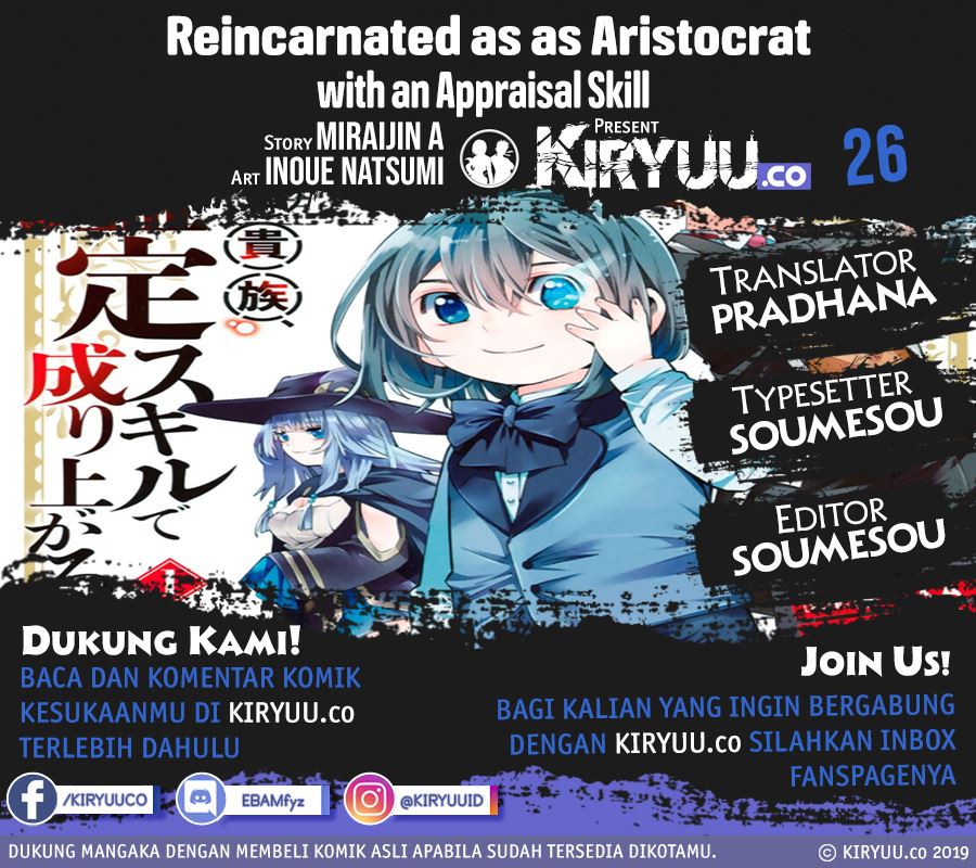 Reincarnated as an Aristocrat with an Appraisal Skill chapter 26