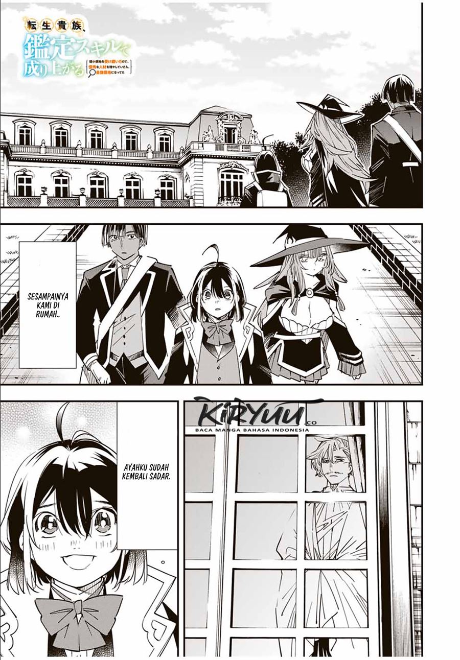 Reincarnated as an Aristocrat with an Appraisal Skill chapter 26