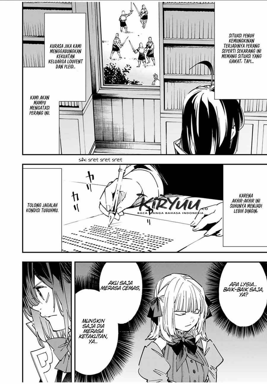Reincarnated as an Aristocrat with an Appraisal Skill chapter 26