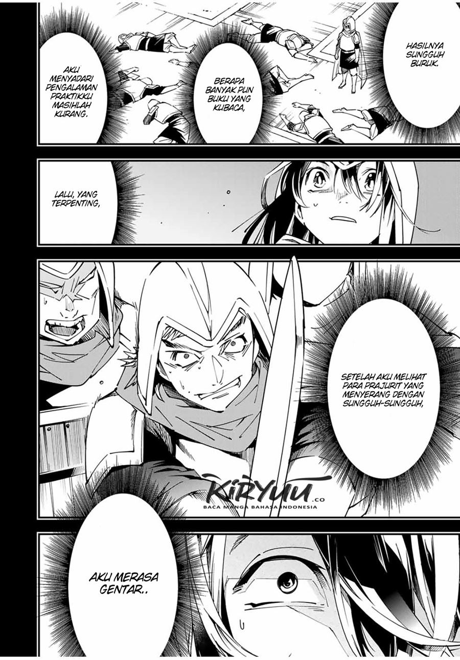 Reincarnated as an Aristocrat with an Appraisal Skill chapter 26