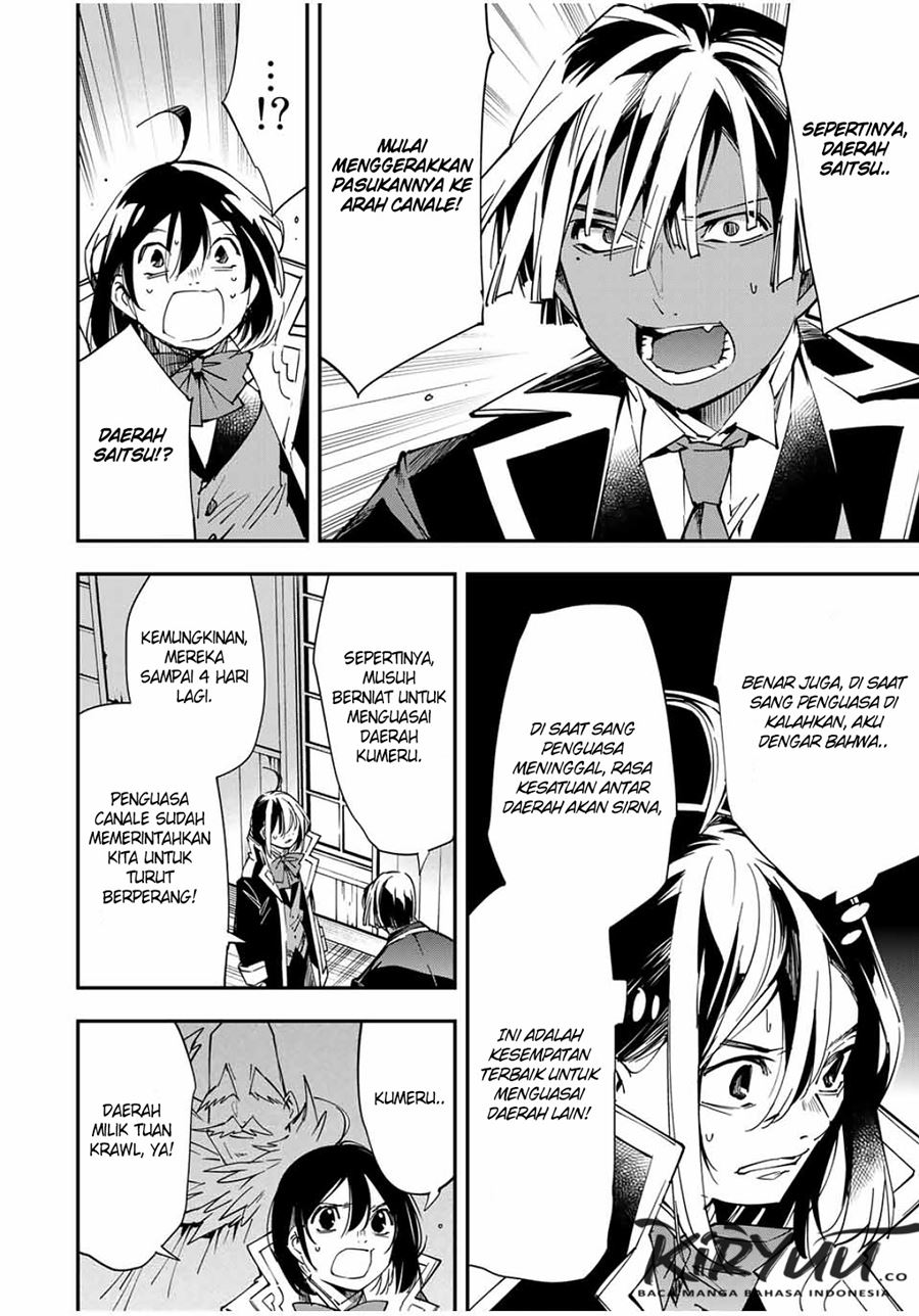 Reincarnated as an Aristocrat with an Appraisal Skill chapter 26