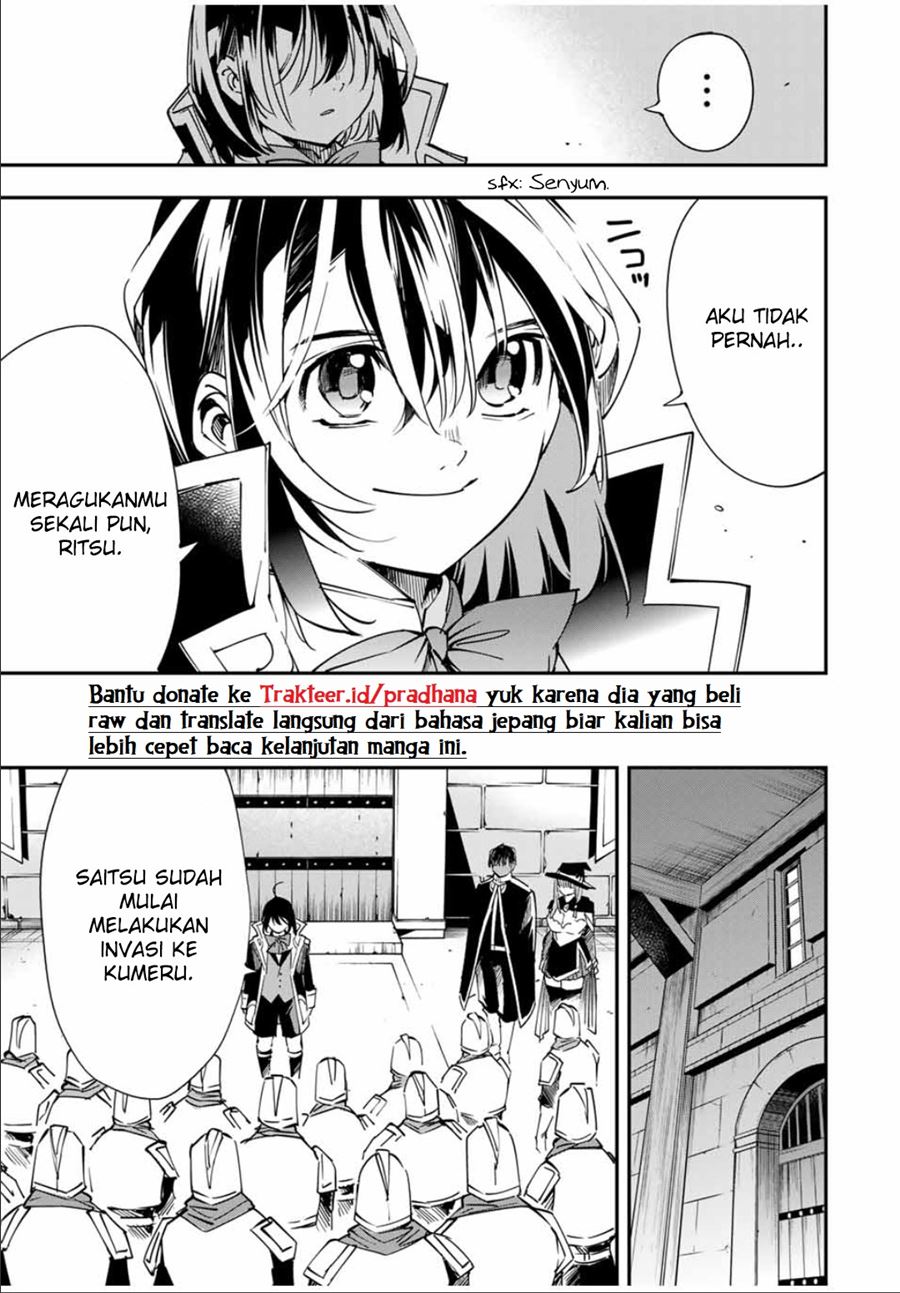 Reincarnated as an Aristocrat with an Appraisal Skill chapter 26
