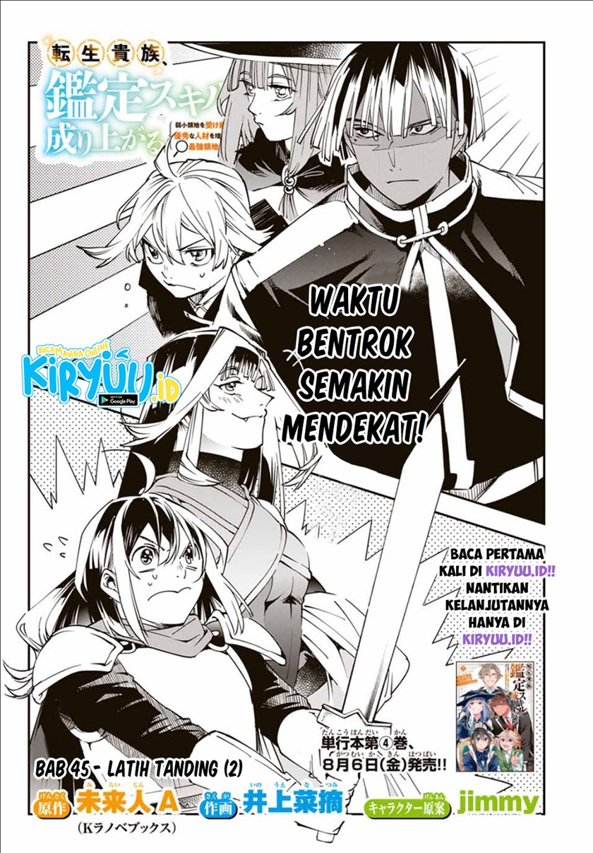 Reincarnated as an Aristocrat with an Appraisal Skill chapter 45