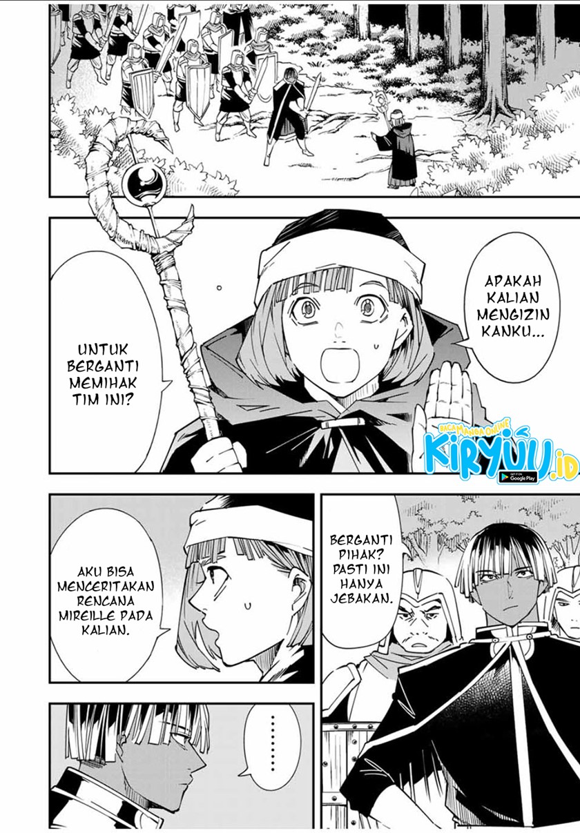 Reincarnated as an Aristocrat with an Appraisal Skill chapter 45