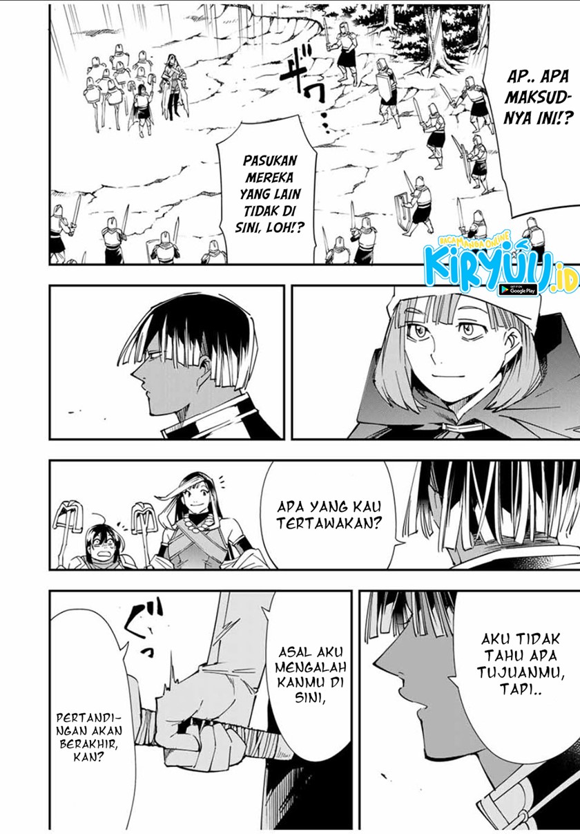 Reincarnated as an Aristocrat with an Appraisal Skill chapter 45