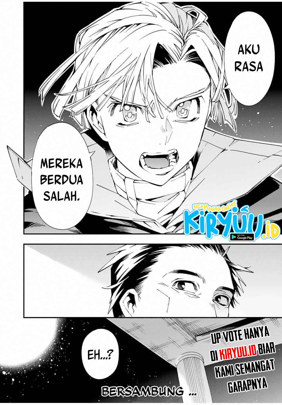 Reincarnated as an Aristocrat with an Appraisal Skill chapter 59