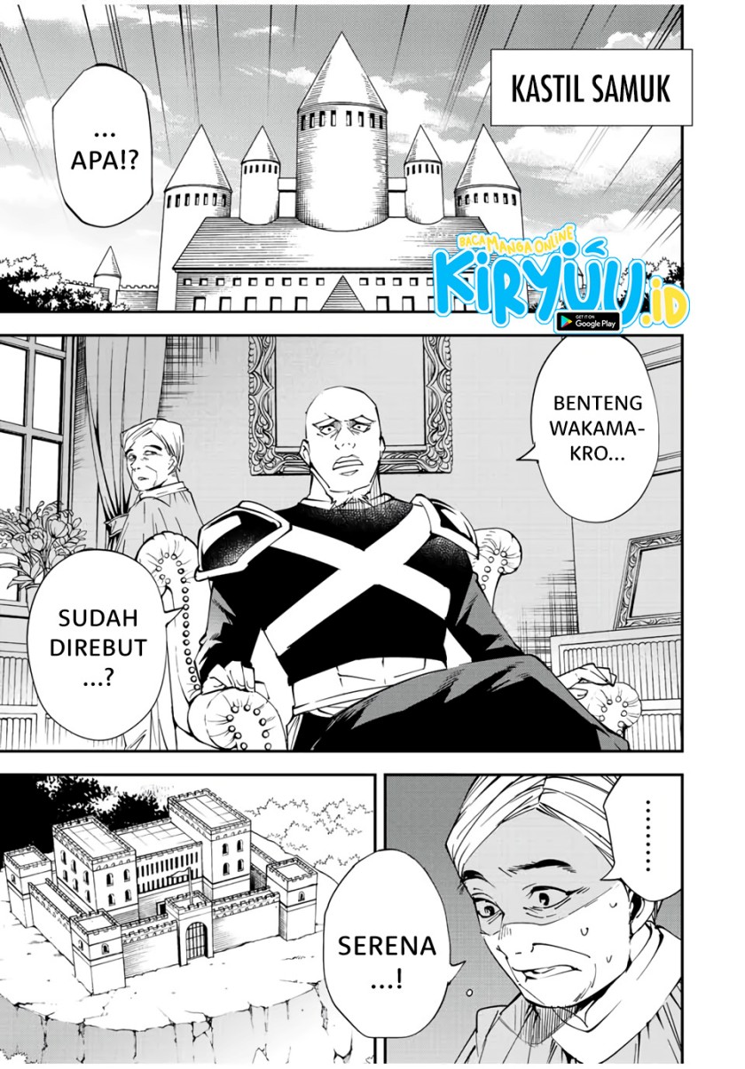 Reincarnated as an Aristocrat with an Appraisal Skill chapter 71