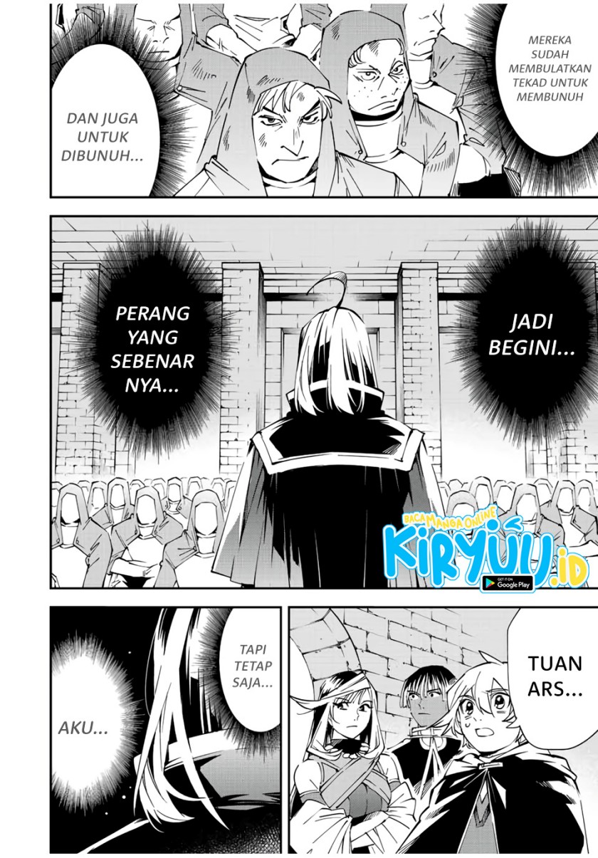Reincarnated as an Aristocrat with an Appraisal Skill chapter 71