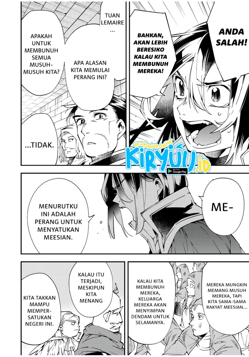 Reincarnated as an Aristocrat with an Appraisal Skill chapter 71