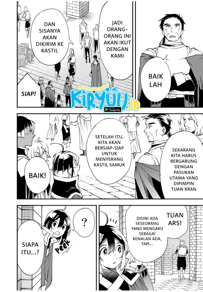 Reincarnated as an Aristocrat with an Appraisal Skill chapter 71