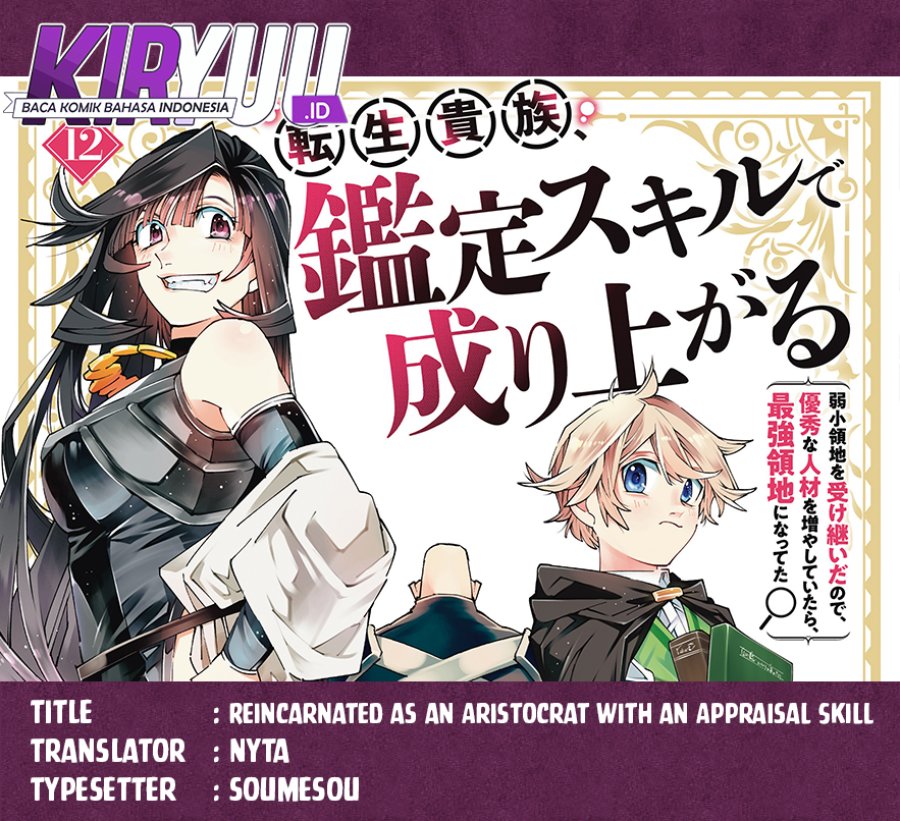 Reincarnated as an Aristocrat with an Appraisal Skill chapter 100
