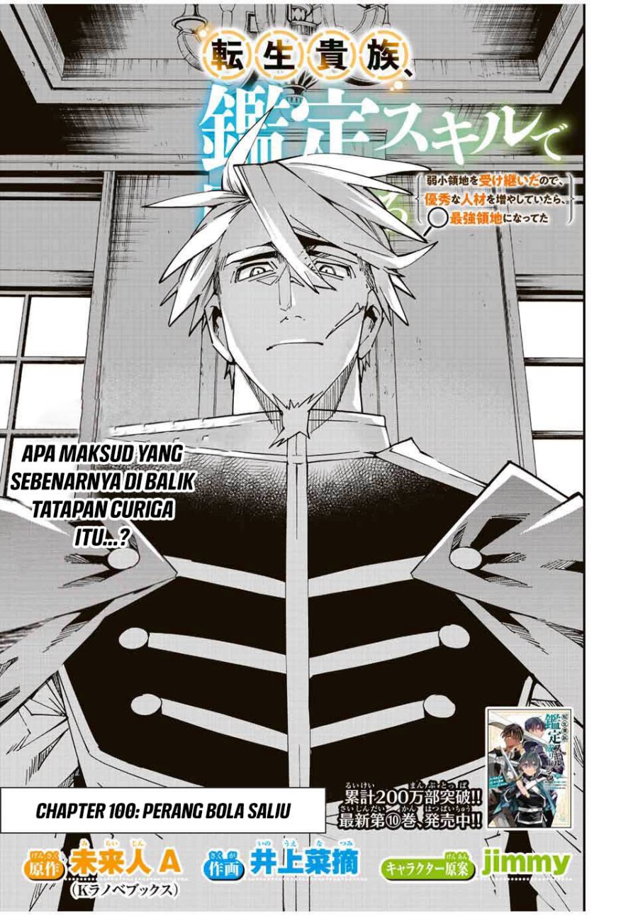 Reincarnated as an Aristocrat with an Appraisal Skill chapter 100