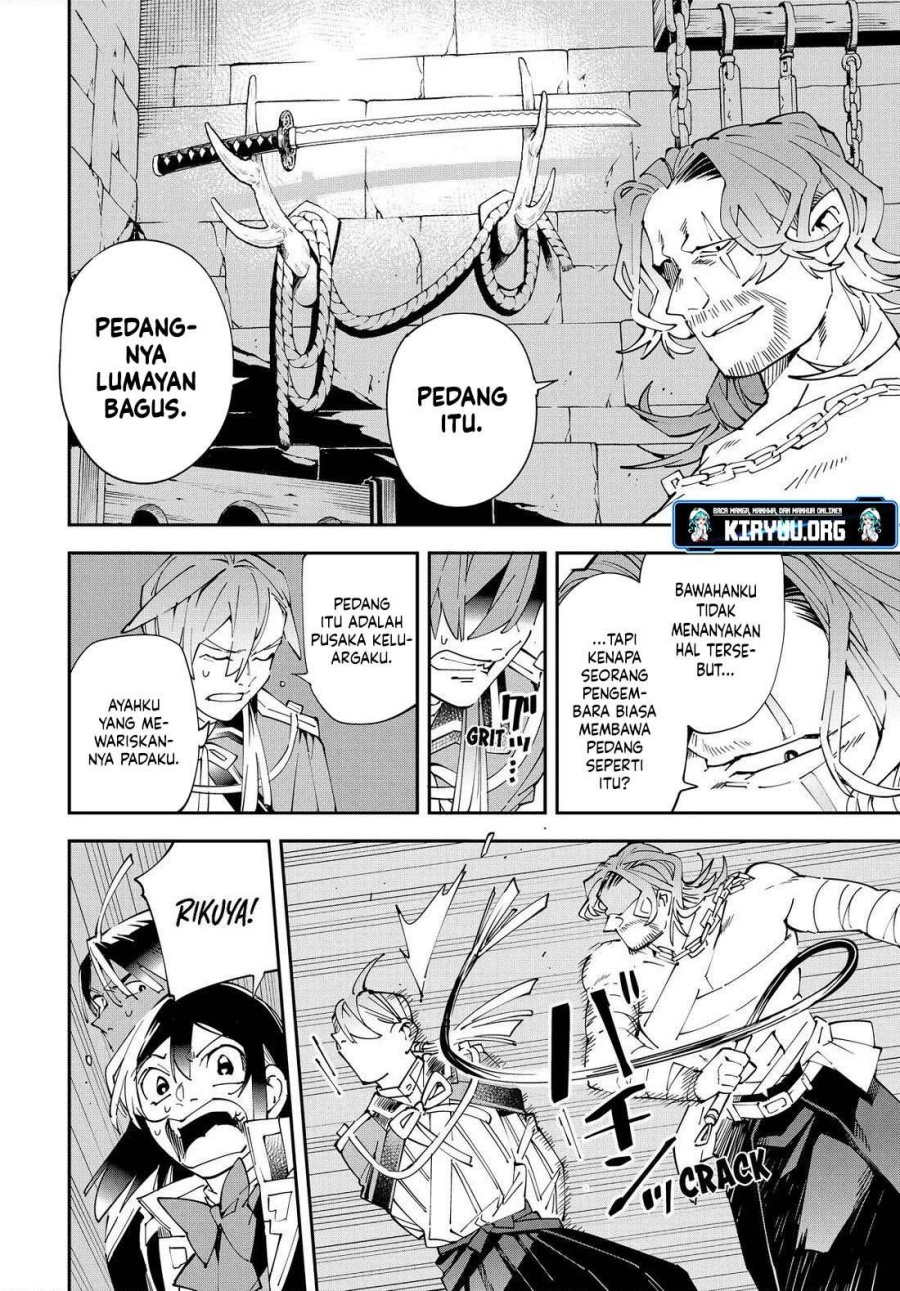 Reincarnated as an Aristocrat with an Appraisal Skill chapter 148