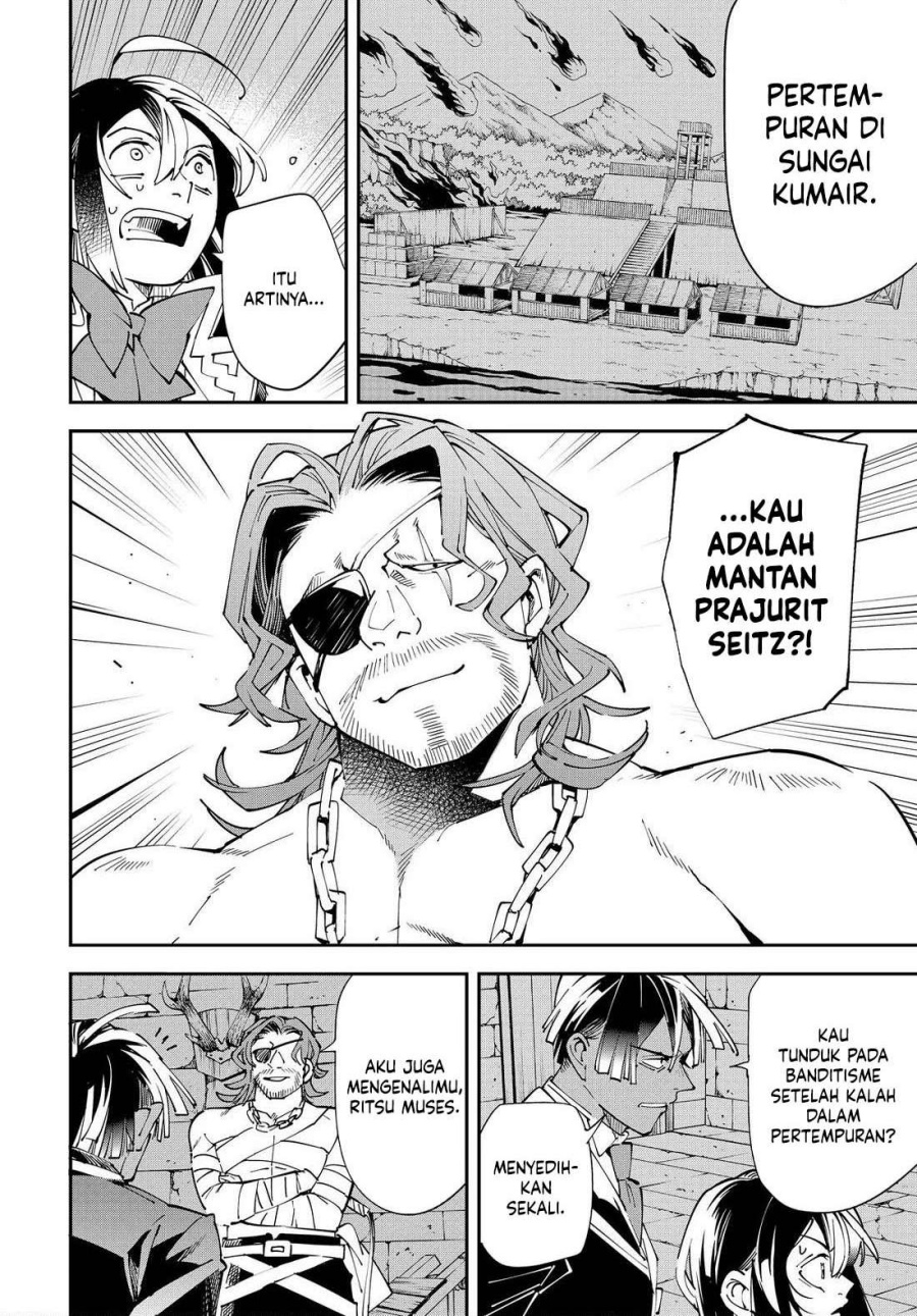 Reincarnated as an Aristocrat with an Appraisal Skill chapter 148