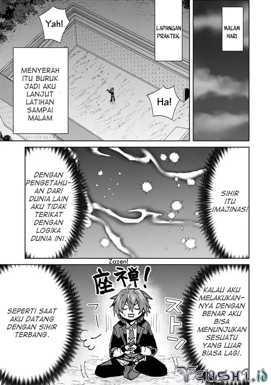 Reincarnated As The Son Of A Vicious Lord! -When I Was Having Fun Learning chapter 6