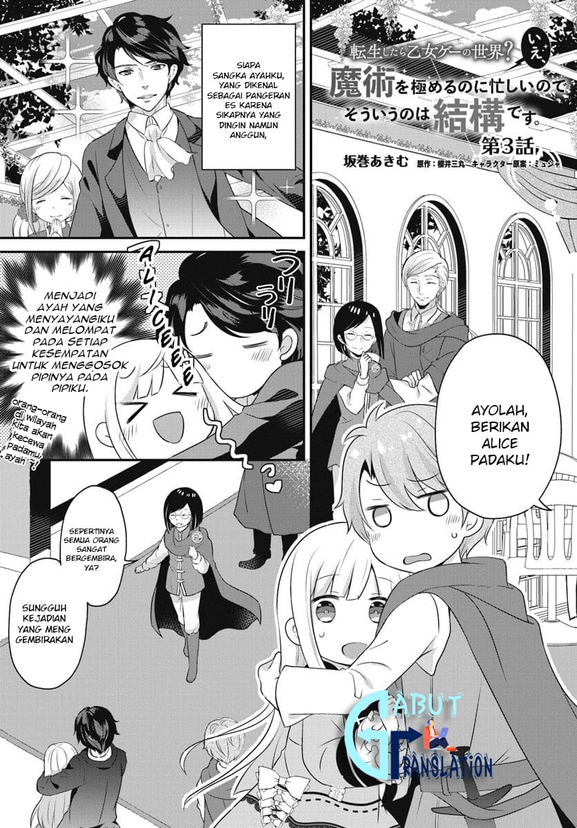 Reincarnated into an Otome Game? Nah, I’m Too Busy Mastering Magic! chapter 3