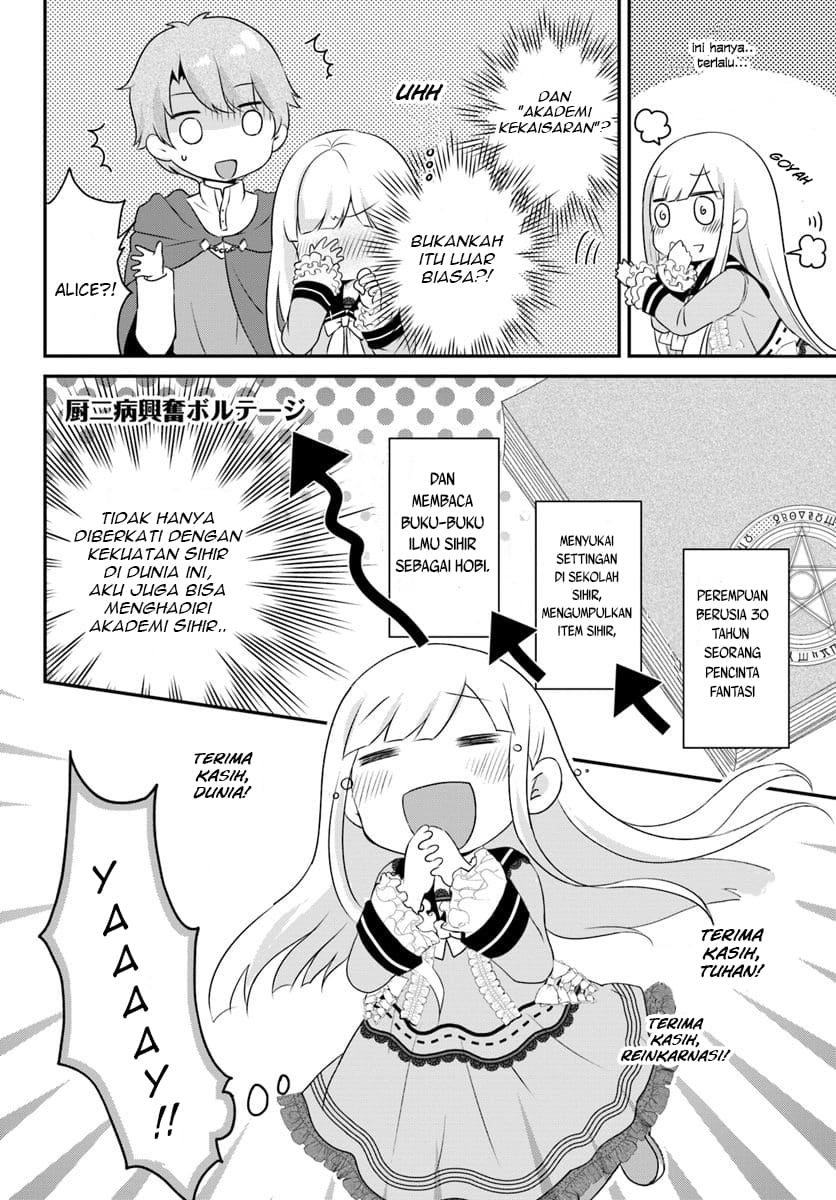 Reincarnated into an Otome Game? Nah, I’m Too Busy Mastering Magic! chapter 3