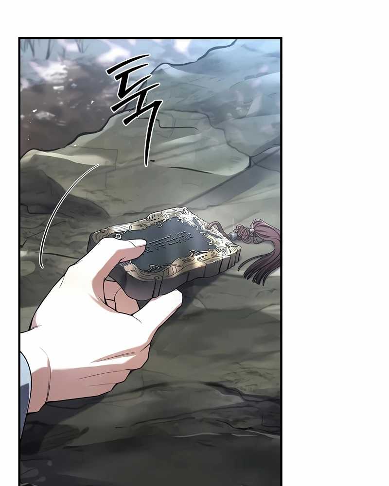 Reincarnated Escort Warrior chapter 70