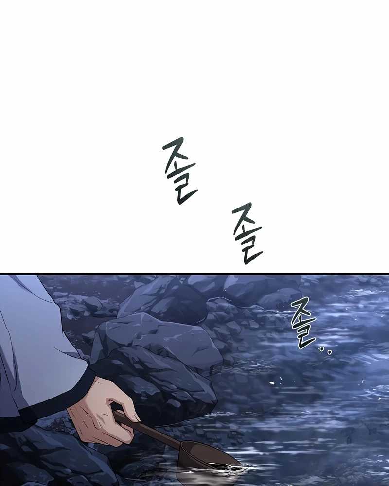 Reincarnated Escort Warrior chapter 70