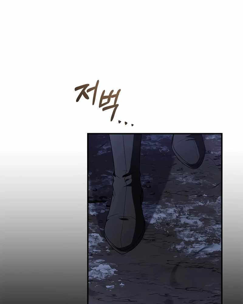 Reincarnated Escort Warrior chapter 70