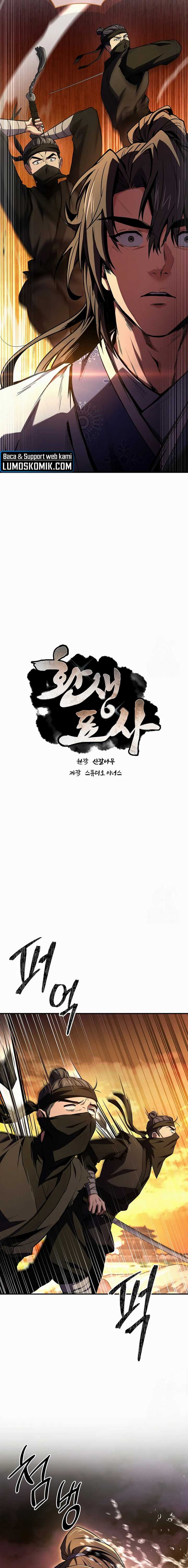 Reincarnated Escort Warrior chapter 74