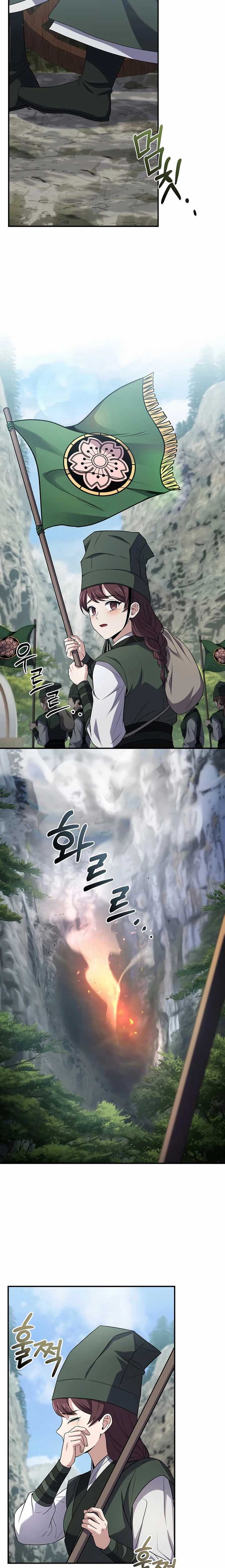 Reincarnated Escort Warrior chapter 76