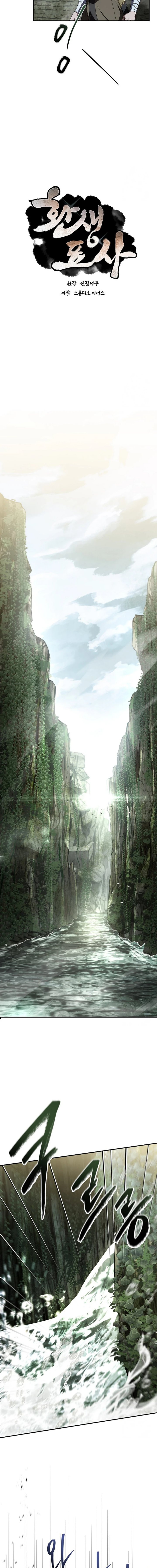 Reincarnated Escort Warrior Chapter 94 Bahasa Indonesia