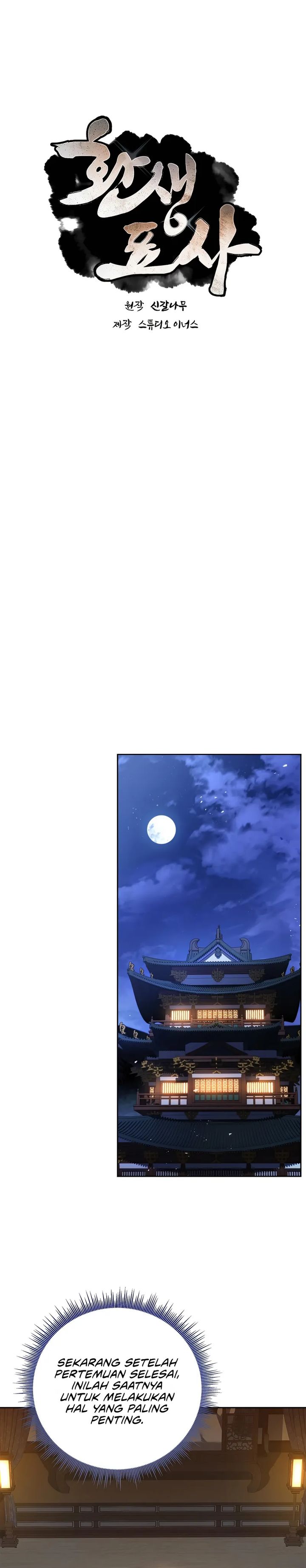 Dilarang COPAS - situs resmi www.mangacanblog.com - Komik reincarnated escort warrior 109 - chapter 109 110 Indonesia reincarnated escort warrior 109 - chapter 109 Terbaru 18|Baca Manga Komik Indonesia|Mangacan