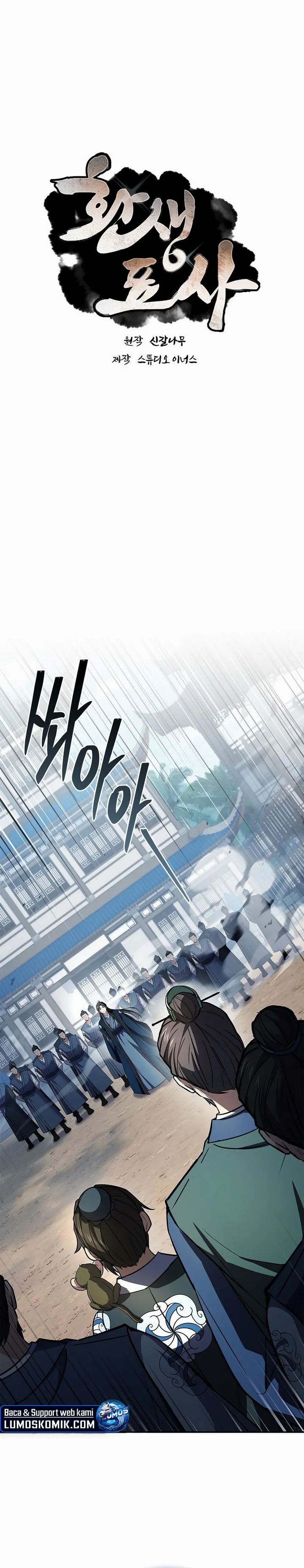 Reincarnated Escort Warrior chapter 125