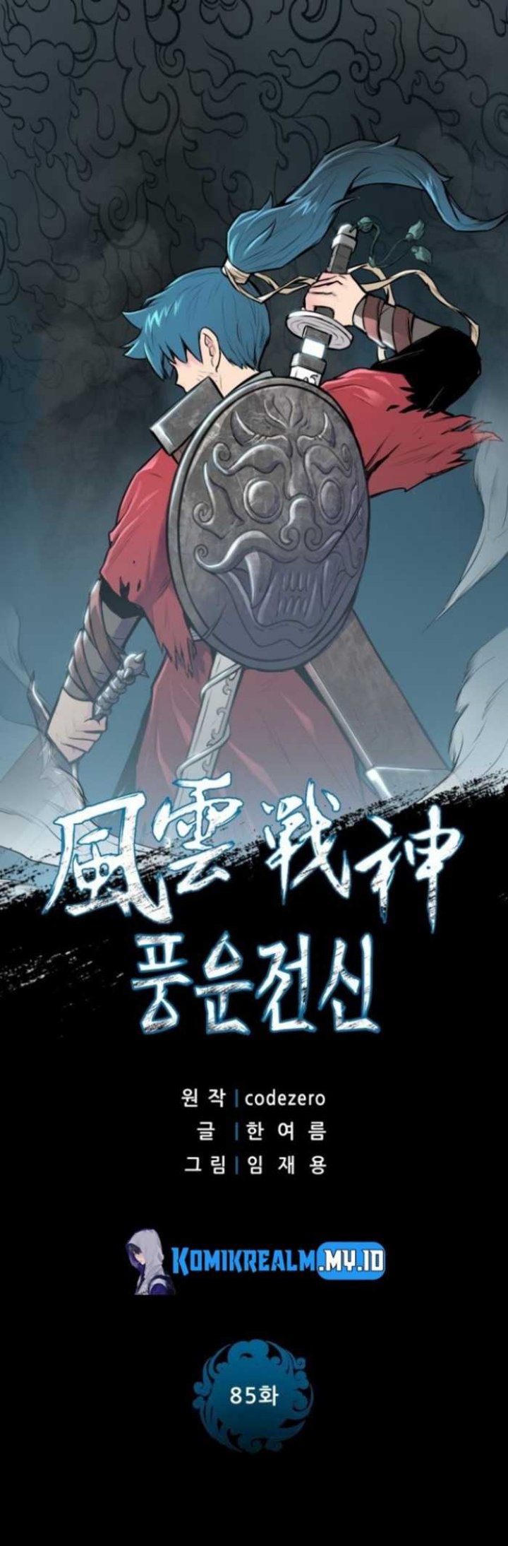 Reincarnated War God Chapter 85 Bahasa Indonesia
